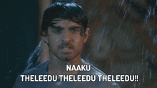 Theleedu Thelidu GIF - Theleedu Thelidu Naaku Thelidu GIFs