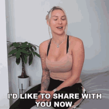 Id Like To Share With You Now Tracy Kiss GIF - Id Like To Share With You Now Tracy Kiss Id Like To Inform You Now GIFs