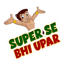 Super Se Bhi Upar Chhota Bheem GIF - Super Se Bhi Upar Chhota Bheem Bahut Badiya GIFs