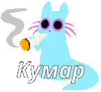a pixel art drawing of a cat smoking a cigarette with the word kymap written below it