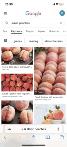 Slavic Peach GIF