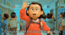 a cartoon girl with glasses and a backpack stands in a hallway surrounded by children and lockers