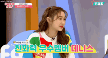 Secretnumber Secret_number GIF