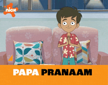 a cartoon of a boy praying in front of a pink couch