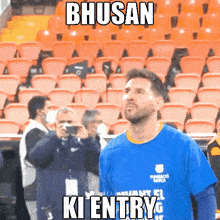 Bhusan Ki Entry Bhusan Entry GIF - Bhusan Ki Entry Bhusan Entry Bhusan GIFs