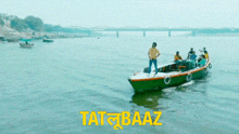 Tatlubaaz Dheeraj Dhoopar GIF - Tatlubaaz Dheeraj Dhoopar Bulbul Tyagi GIFs