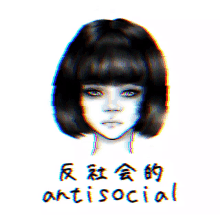 Antisocial Depressed GIF - Antisocial Depressed Depressed Anime GIFs