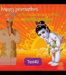 Happy Ashthami GIF - Happy Ashthami Krishna GIFs