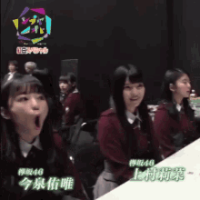 Keyakizaka46 Imizumiyui GIF - Keyakizaka46 Imizumiyui Funny Moments GIFs