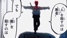 a man with red hair is wearing a team walhalla shirt