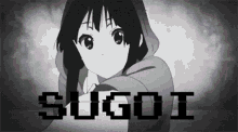 Sugoi GIF - Sugoi GIFs