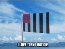 Tonyo Nation GIF - Tonyo Nation GIFs