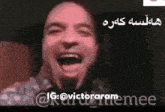 a man is laughing in front of a sign that says victorarammemee