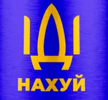 a blue and yellow sign that says haxyui on it