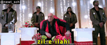 Welcome Zile Ilahi GIF - Welcome Zile Ilahi Feroz Khan GIFs