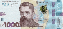 1000 гривень GIF - 1000 гривень GIFs