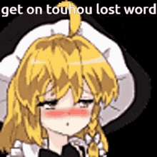 Touhou Lost Word GIF