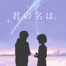 Love Anime GIF - Love Anime Couple GIFs