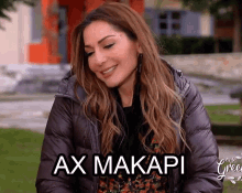 Despina Vandi Deva GIF - Despina Vandi Deva Greek Tv GIFs