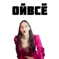 a woman in a pink shirt is standing in front of a white background with the word oibcce above her