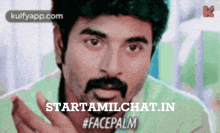 a man with a mustache has a starttamilchat.in #facepalm hashtag on his face