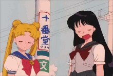 Speechless GIF - Sailor Moon No Comment No Words GIFs