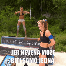 Nevena Blanusa Survivor Srbija GIF