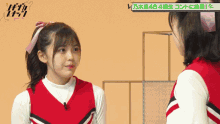 Nogizaka46 Jpnl GIF - Nogizaka46 Jpnl GIFs