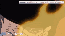 a picture of a man 's face with the word momento below it