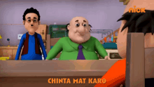 Chinta Mat Karo Dont Panic GIF - Chinta Mat Karo Dont Panic Dr Jhatka GIFs