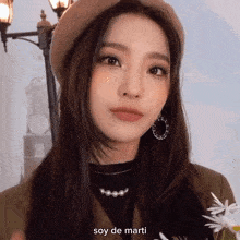 Fromis Saerom GIF - Fromis Saerom GIFs