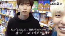 seoho keonhee oneus crazy seoho keonhee oneus crazy