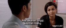 a man and a woman are looking at each other with a caption that says " bila tekanan tinggi kita cari ruang "