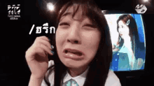 น้ำตาซึม ฮือ ฮรึก ร้องไห้ เศร้า GIF - Kpop Tears Cry GIFs