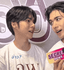 two men are looking at each other with a sign that says secret news on it