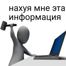 a 3d man is holding a hammer in front of a laptop computer