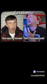 a screenshot of a video in a foreign language shows two men talking to each other