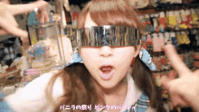 Ladybaby Japanese GIF - Ladybaby Japanese Future GIFs