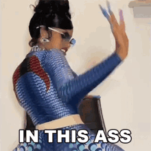 In This Ass Cardi B GIF - In This Ass Cardi B Smacking Butt GIFs