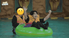 a group of people are playing in a water park with a sign that says sn2 code on it