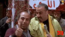 انت مالك اللمبي محمد سعد مال امك كوميدي GIF - Allemby Egyptian Comedy Hassan Hosny GIFs