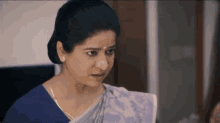 Mhrw Amma GIF