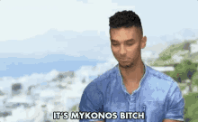 Its Mykonos Bitch Mykonos GIF