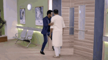 Sanjivani Bye GIF