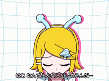 a cartoon drawing of a girl with chinese writing