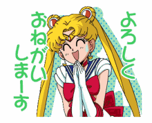 sailor moon smile cute anime usagi tsukino