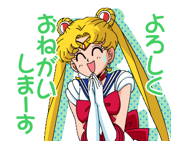 Sailor Moon Smile Sticker - Sailor Moon Smile Cute Stickers
