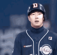 박건우 두산 베어스 미소 웃음 야구 스포츠 GIF
