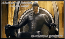 Black Panther Chadwick Boseman GIF - Black Panther Chadwick Boseman Wakanda Forever GIFs