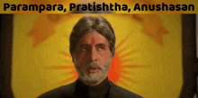 Parampara Pratishtha Anushashan Amitabh Bachchan GIF - Parampara Pratishtha Anushashan Amitabh Bachchan Parampara GIFs